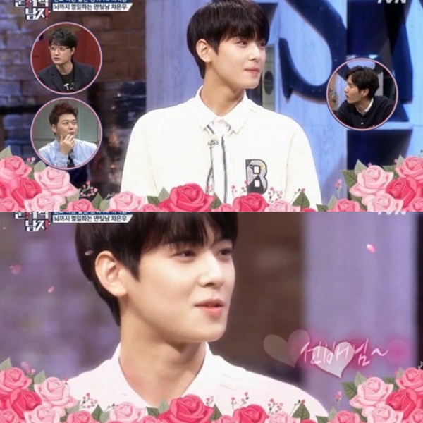 ▲차은우(출처=tvN '문제적남자' 영상 캡처)