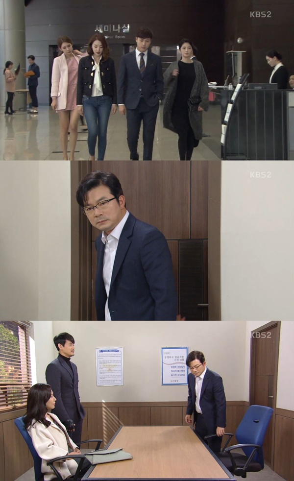(▲KBS2 '여자의 비밀' )