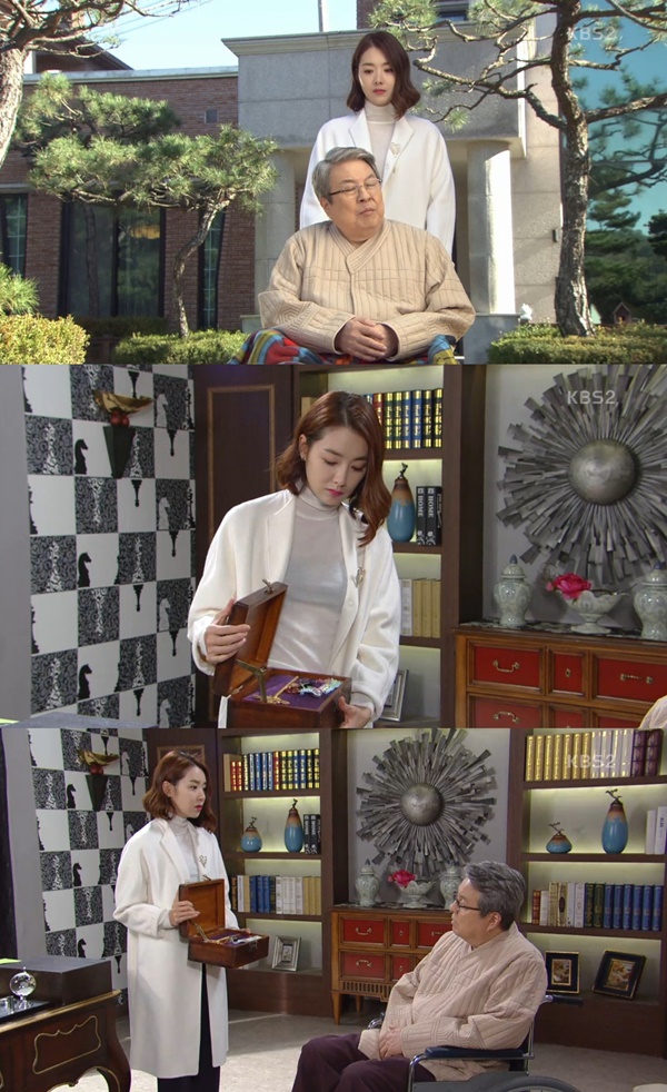 (▲KBS2 '여자의 비밀' )