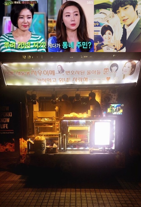 (▲MBC '캐리어를 끄는여자, 이준 인스타그램, SBS)