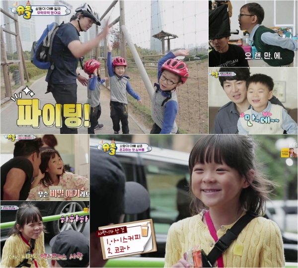 ▲(출처=KBS2 '해피선데이-슈퍼맨이 돌아왔다' 영상 캡처)