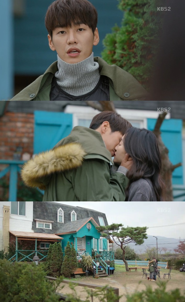 (▲KBS2 '우리집에 사는 남자' 김영광 수애)