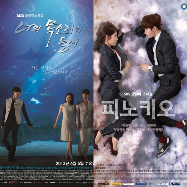 ▲(출처=SBS '너의 목소리가 들려', '피노키오' 포스터)