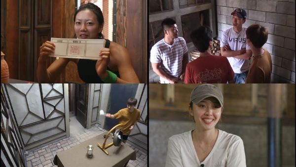 ▲'소사이어티 게임' (tvN )