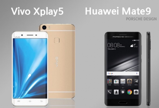 ▲왼쪽부터 중국 스마트폰 제조사 비보의 '엑스플레이5', 화웨이의 '메이트9'(사진출처=삼성디스플레이 블로그)