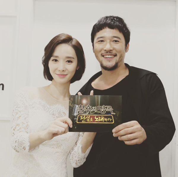 ▲'불후의명곡' 한수연 방중현(사진=방중현 인스타그램)