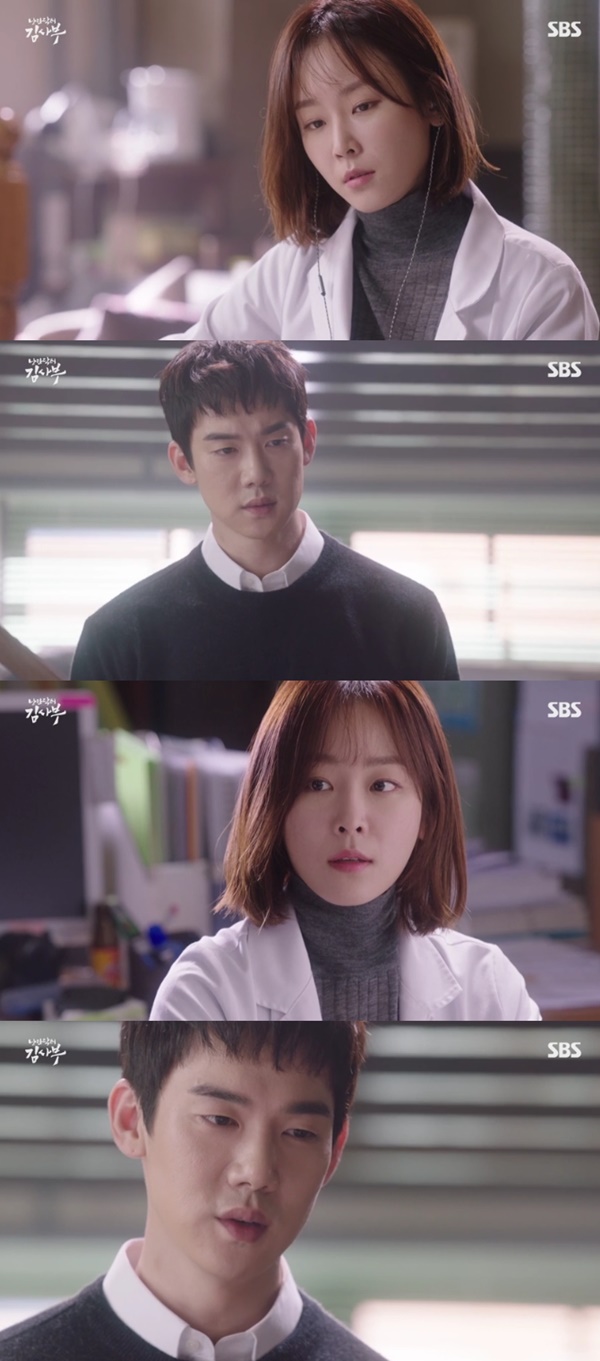 (▲SBS '낭만닥터 김사부' 서현진, 유연석)