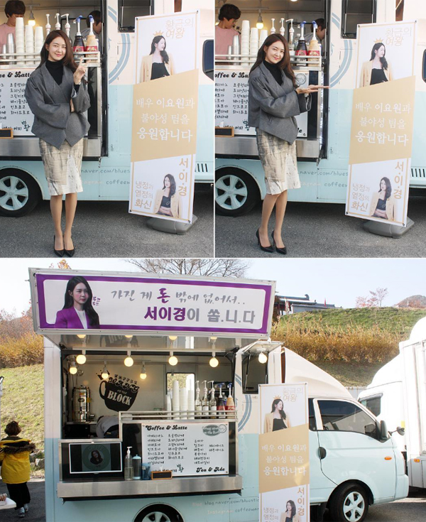 ▲'불야성' 이요원(사진=매니지먼트 구)