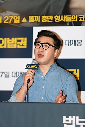 (사진='치외법권' 현장 스틸)