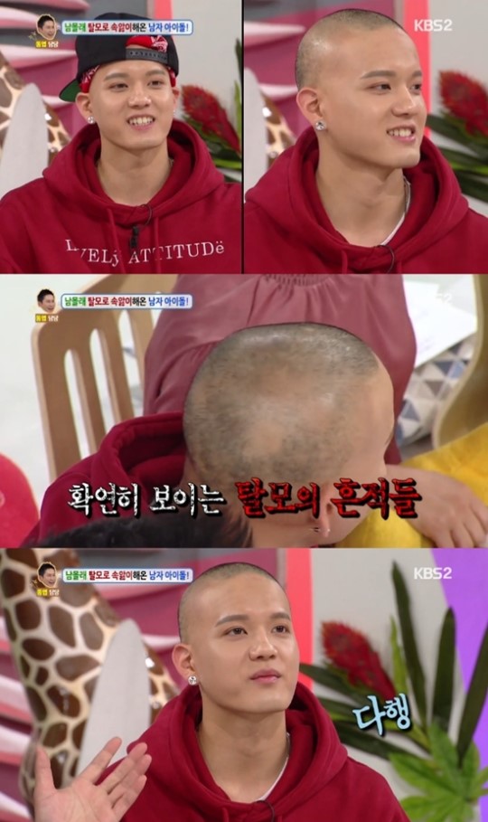 (▲비즈엔터, 핫키워드 KBS2 '안녕하세요' 프니엘)