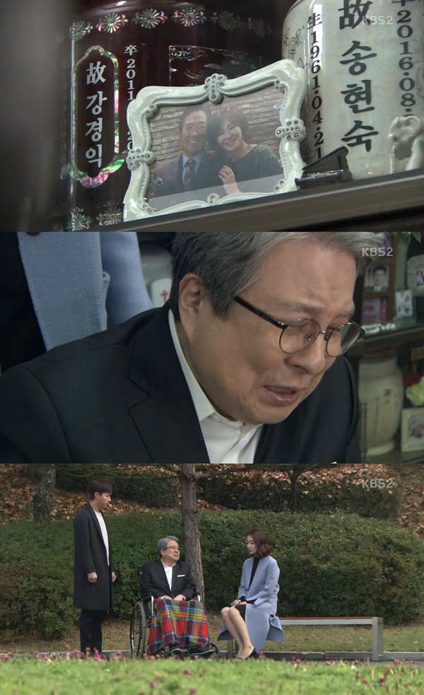 (▲KBS2 '여자의 비밀' )