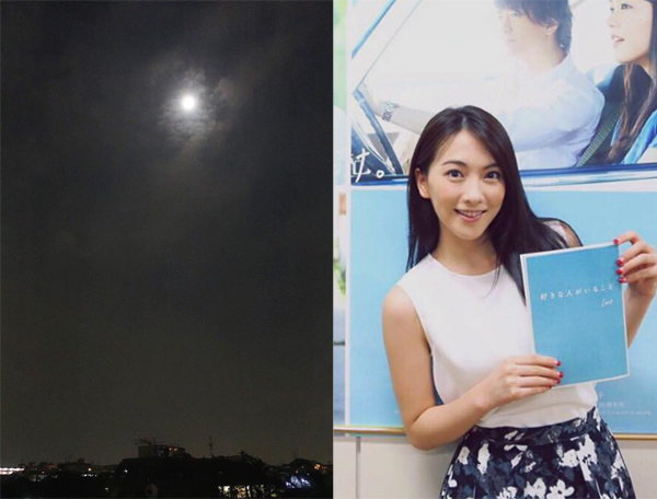 ▲강지영이 슈퍼문에 대한 아쉬움을 전했다.(사진=강지영 인스타그램)