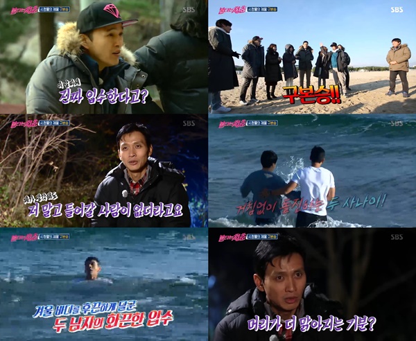 (▲SBS '불타는 청춘' )