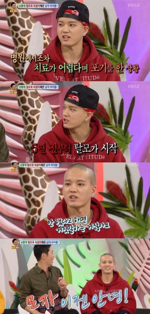 (▲KBS2 '안녕하세요' 프니엘)