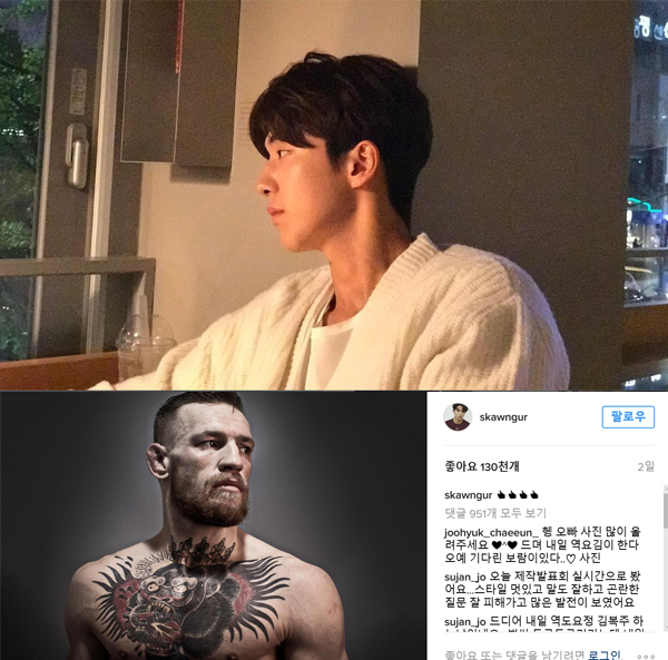 ▲배우 남주혁이 UFC 코너 맥그리거에 대한 팬심을 드러냈다.(사진=남주혁 인스타그램)