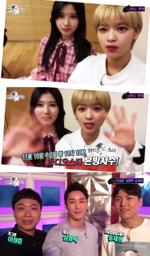 (사진=MBC '라디오스타')