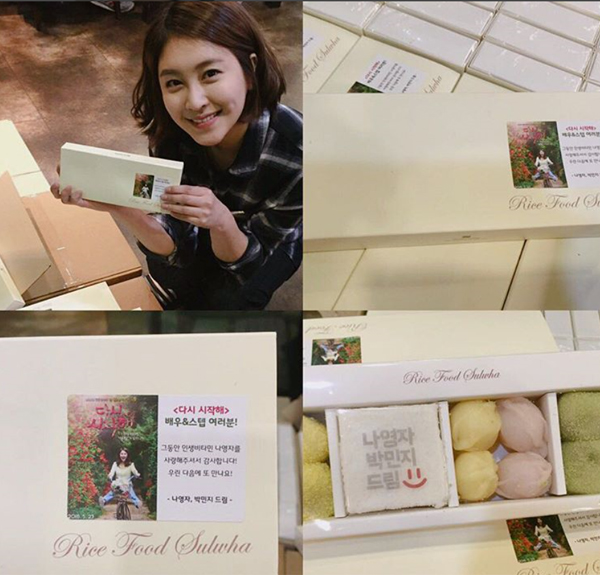 ▲배우 박민지(사진=박민지 인스타그램)