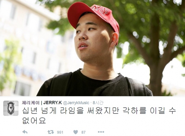 ▲제리케이와 그가 남긴 SNS(사진=제리케이SNS)