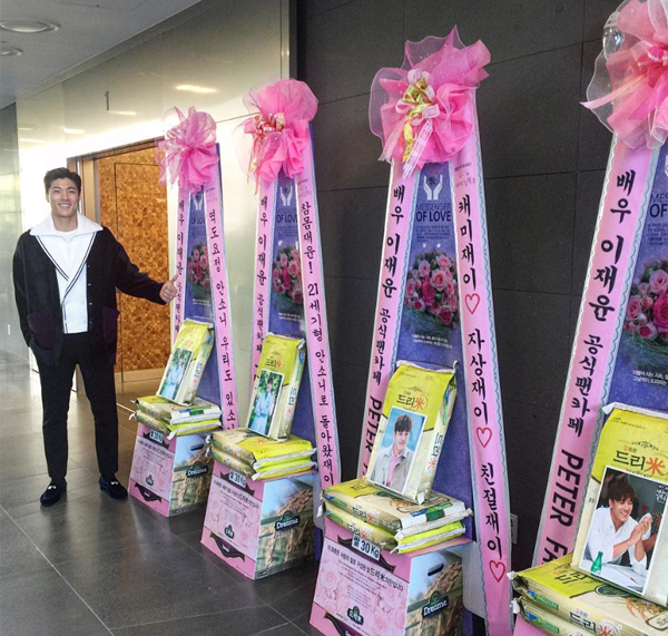 ▲'역도요정 김복주' 이재윤(사진=이재윤 인스타그램)