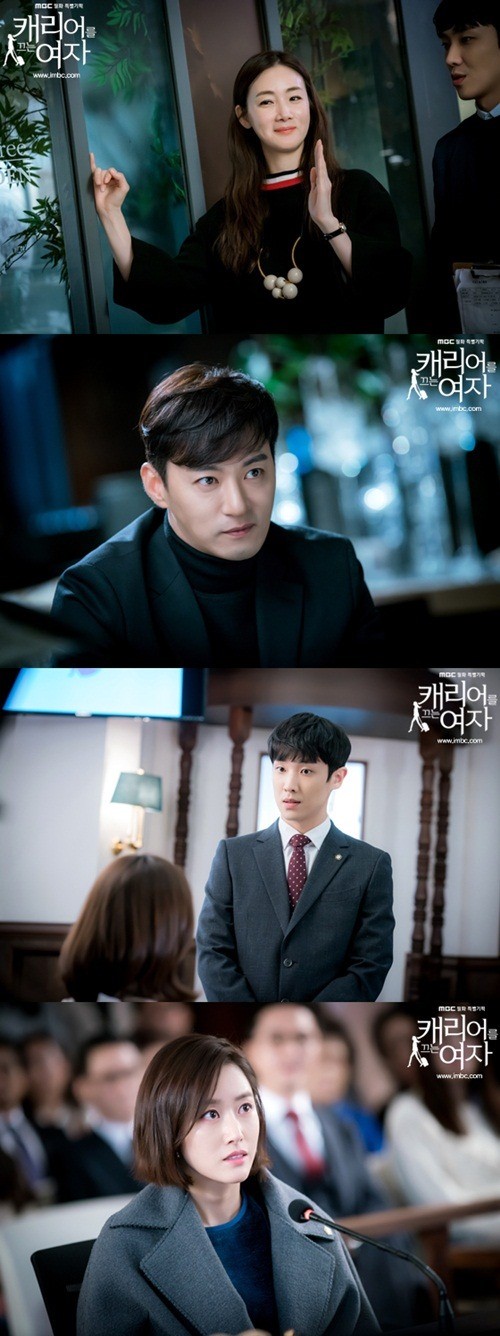 ▲캐리어를 끄는 여자 종영(MBC )