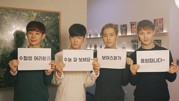 ▲그룹 보이스퍼(사진=에버모어뮤직)