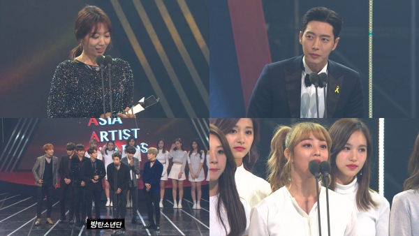 (사진=네이버 V 라이브 'AAA')