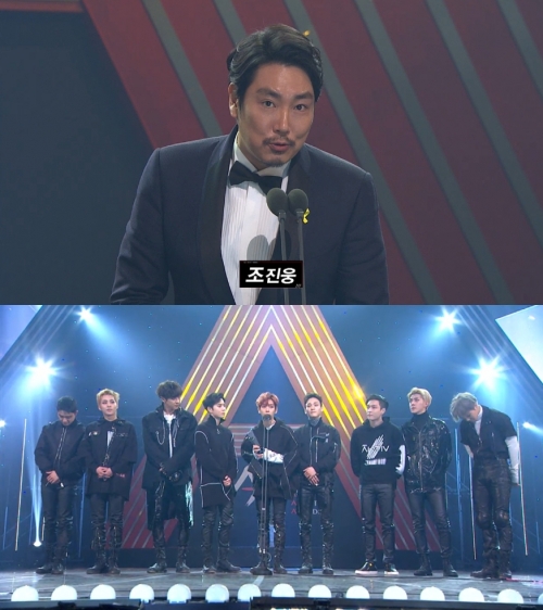 (사진=네이버 V 라이브 'AAA')