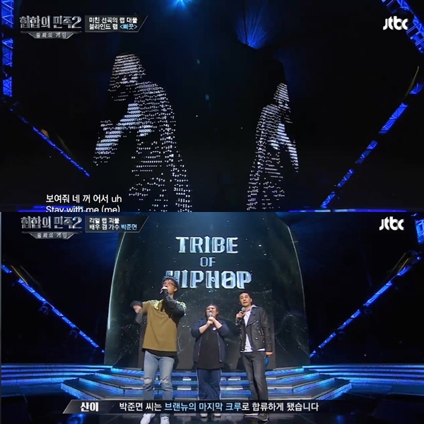 ▲박준면(출처=JTBC '힙합의 민족2' 영상 캡처)