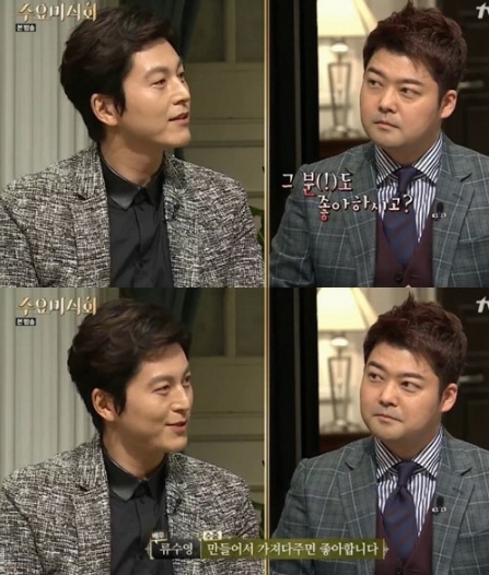 (▲tvN '수요미식회' 류수영)