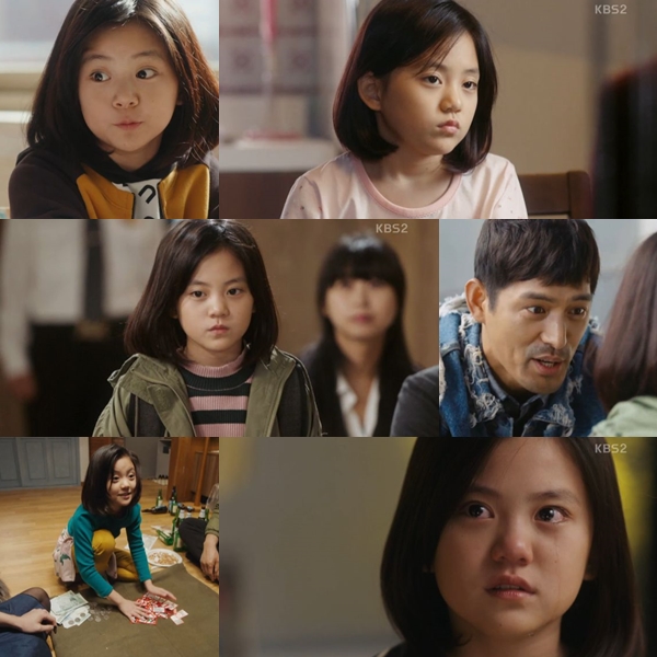 ▲(출처=KBS2 수목드라마 '오 마이 금비' 영상 캡처)