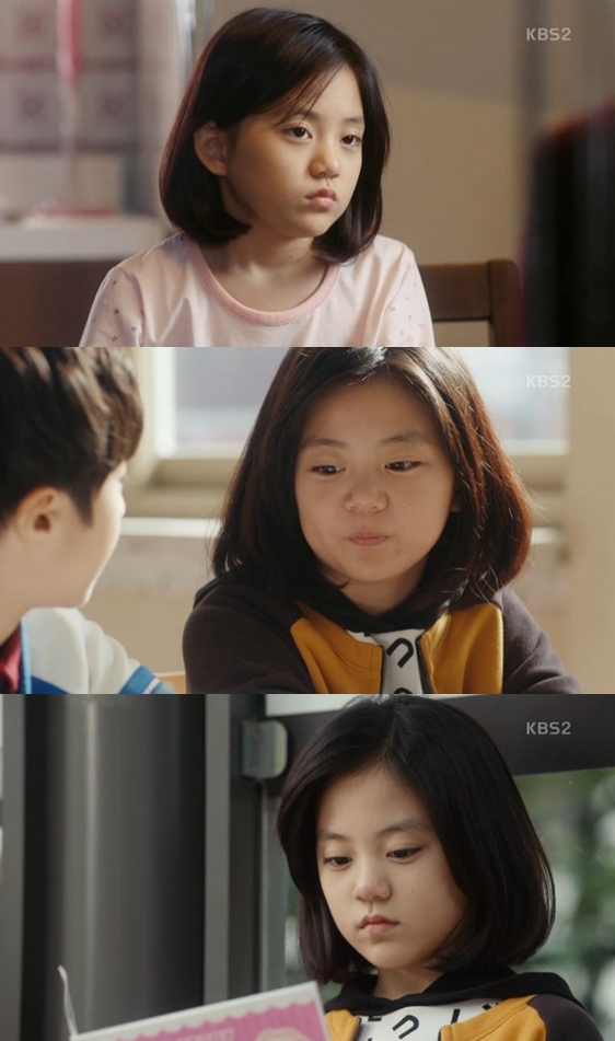 ▲(출처=KBS2 수목드라마 '오 마이 금비' 영상 캡처)