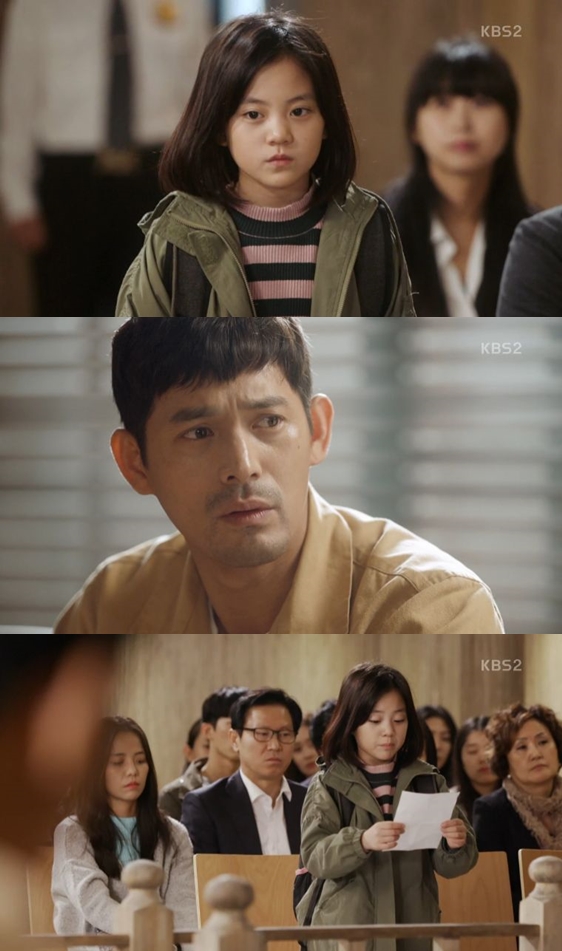 ▲(출처=KBS2 수목드라마 '오 마이 금비' 영상 캡처)