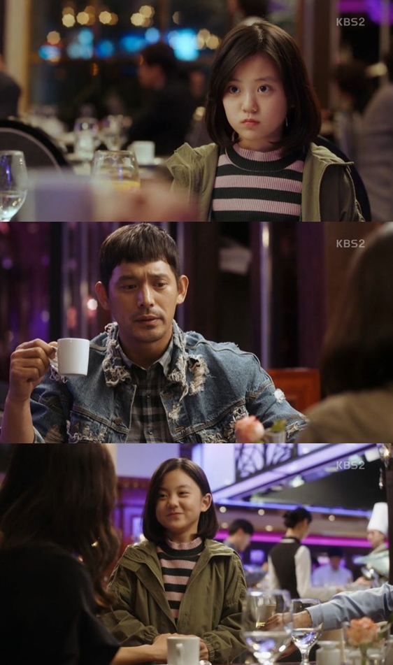 ▲(출처=KBS2 수목드라마 '오 마이 금비' 영상 캡처)