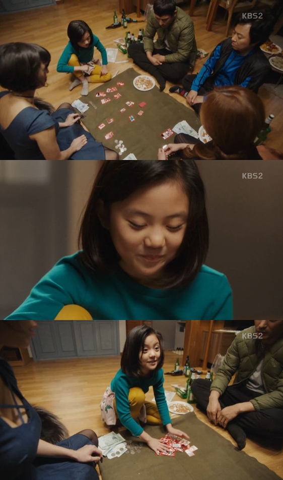 ▲(출처=KBS2 수목드라마 '오 마이 금비' 영상 캡처)