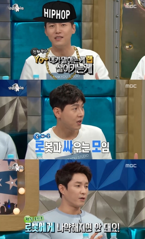 (사진=MBC '라디오스타')