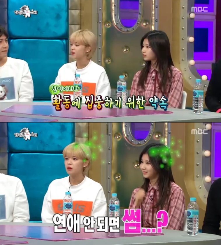 '라디오스타' 트와이스 사나 "연애금지령 있지만 썸금지령 없었다" 의미심장