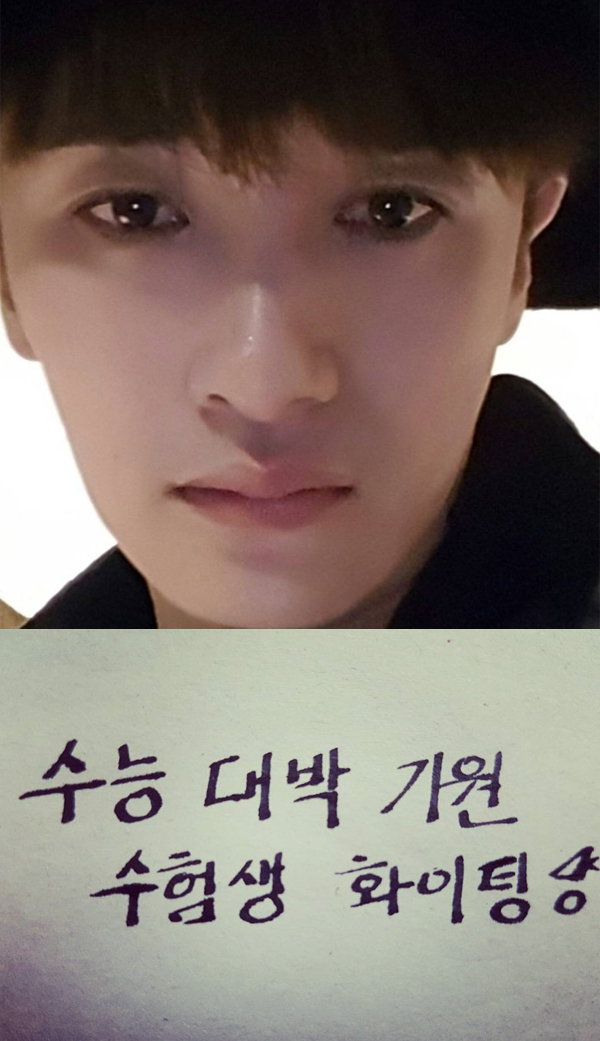 ▲젝스키스 김재덕(사진=인스타그램)