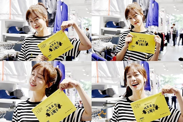 ▲MBC '역도요정 김복주'에 출연하는 배우 경수진이 환한 미소를 짓고 있다.(사진=MBC 공식 인스타그램)