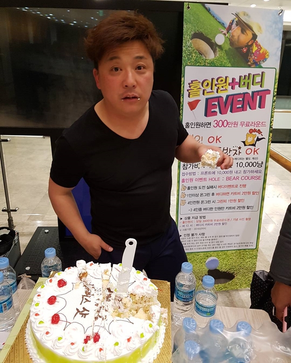 ▲개그맨 윤정수(사진=강남 인스타그램)