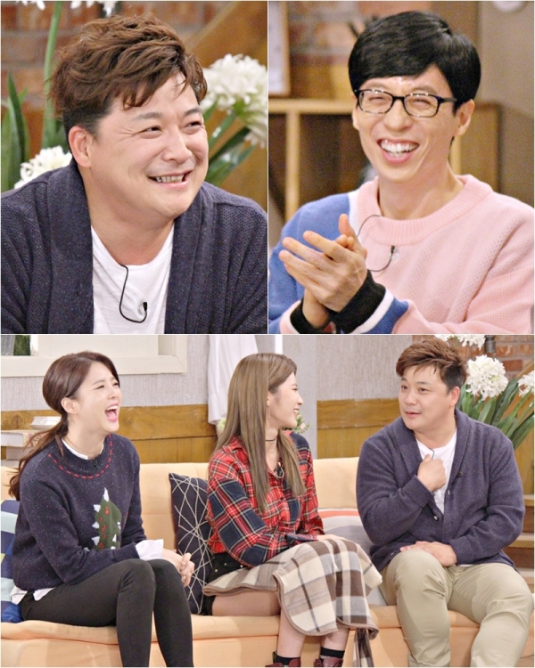 (출처=KBS 2TV '해피투게더3')