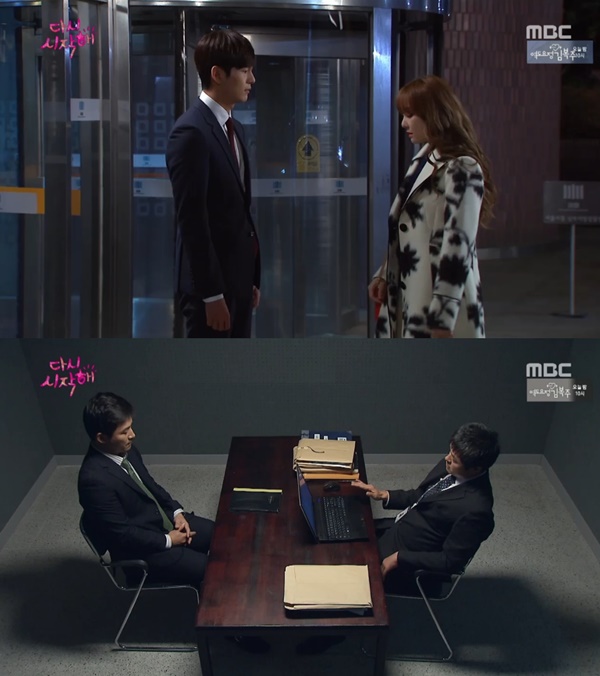 (▲ MBC '다시 시작해' )