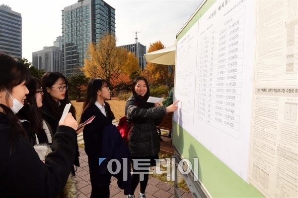 ▲2017학년도 대학수학능력시험 예비소집일인 어제 서울 중구 이화외고에서 수험생들이 시험장을 확인하고 있다. 