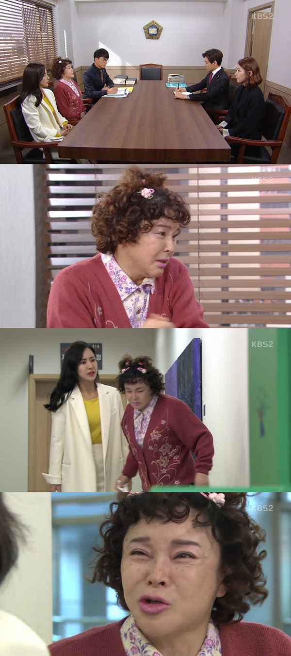 (▲KBS2 '여자의 비밀' )