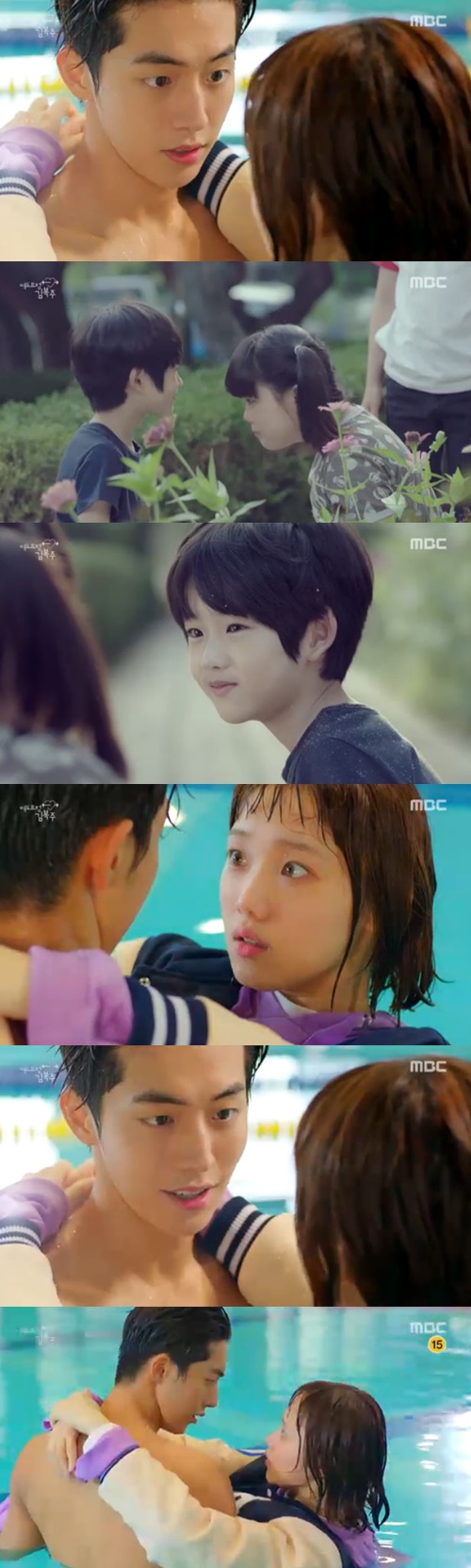 ▲역도요정 김복주 남주혁 이성경(MBC)