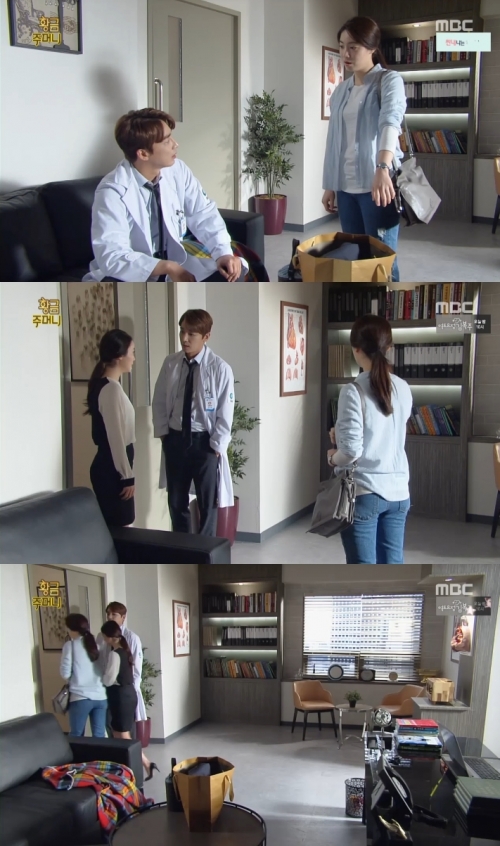 (사진=MBC '황금주머니')