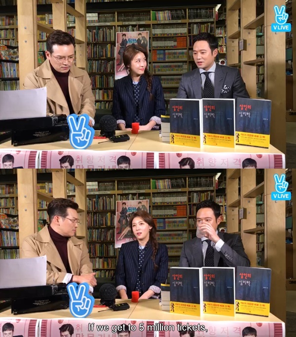 (▲네이버 V 앱, 하지원 천정명, '목숨 건 연애')