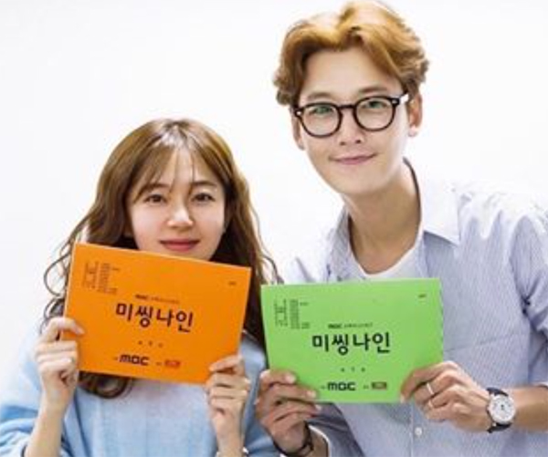 ▲'미씽나인' 백진희 정경호(사진=제이와이드컴퍼니)