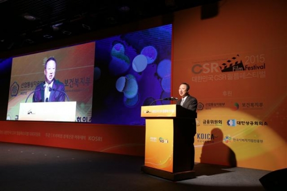 ▲지난해 개최된 2015 대한민국 CSR 필름페스티벌에서 박용만 대한상의 회장이 축사를 하고 있다.
