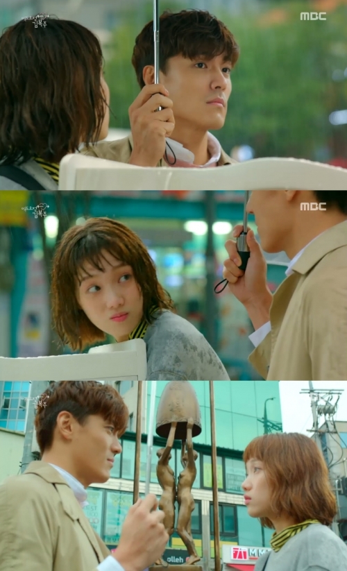 (사진=MBC '역도요정 김복주')