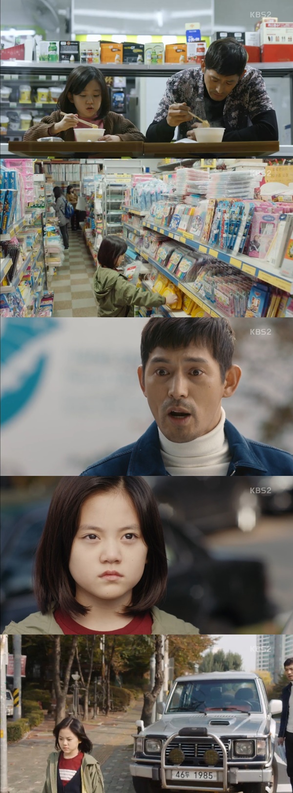 (▲KBS2 '오 마이 금비' 오지호 )